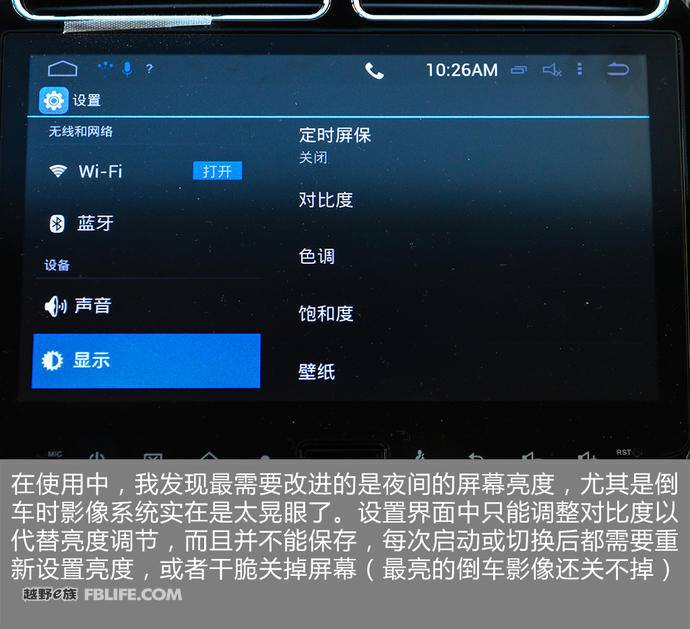 低调实力派完整版,广汽三菱劲炫试乘试驾