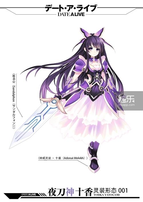 日漫IP大战不断，黑桃互动再扩二次元版图