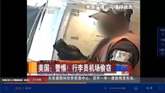 留学生带了5个coach包回国，下飞机后发现全部不翼而飞！机场的托运黑幕，细思极恐……