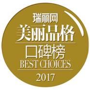 收下吧！你的水光新“肌”密，“美丽品格”都在为TA疯狂打call