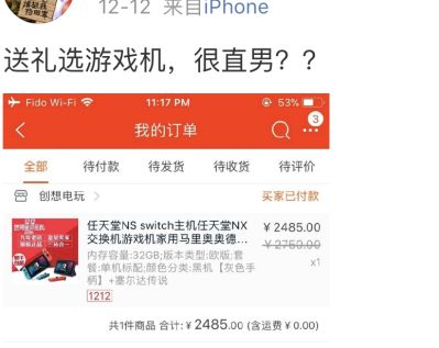 跨年礼物送男朋友实用简单,跨年礼物攻略男生