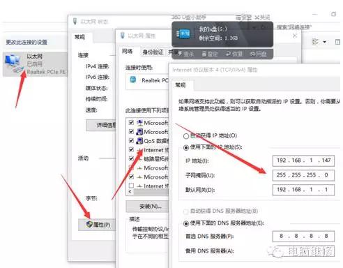 xp本地连接受限制怎么解决,宽带本地连接受限制怎么解决