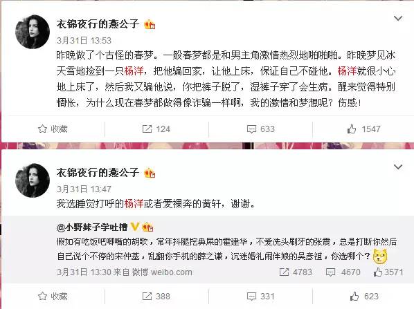 如何才能男女通吃？推荐你们去参考一下杨洋的养成之路！