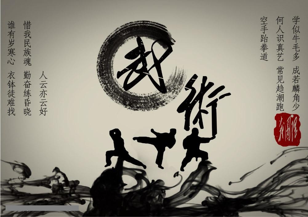 中国武术真的不能实战吗,中国武术真的打不过搏击吗