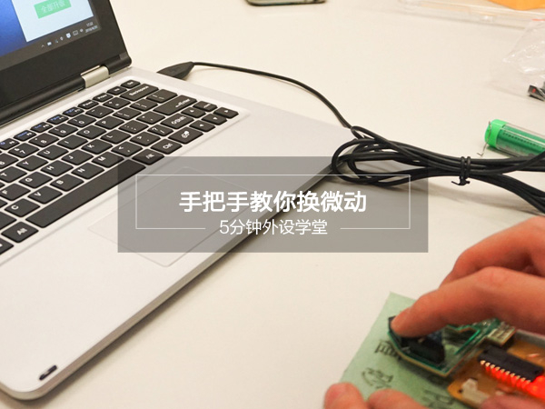 如何快速练习鼠标使用,罗技鼠标换微动教程