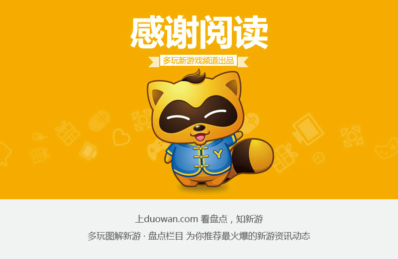 鑵捐娓告垙鍓嶇灮,鑵捐鍓嶇灮