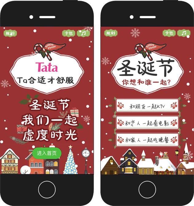 tata女鞋套路,tata女鞋陈列
