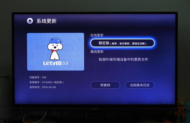 乐视超级影视会员,乐视超级会员