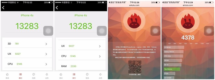 iphone4s还可以升级9.0ios吗,更新iphone系统会冲不进去电吗