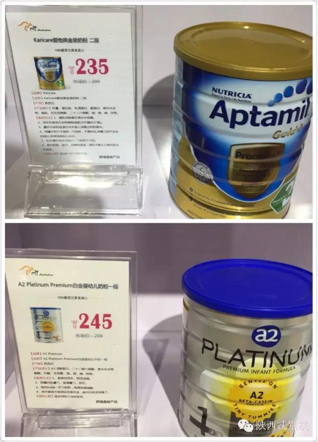 西安进口水果超市怎么样,西安进口超市推荐