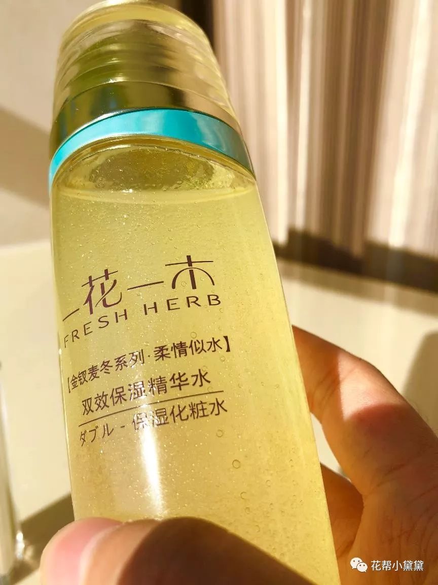 普通种草姬的平价好物,种草姬变白身体乳推荐