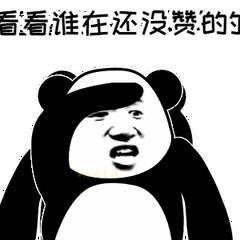 疯了！集赞可免单！这些爆款统统不要钱！