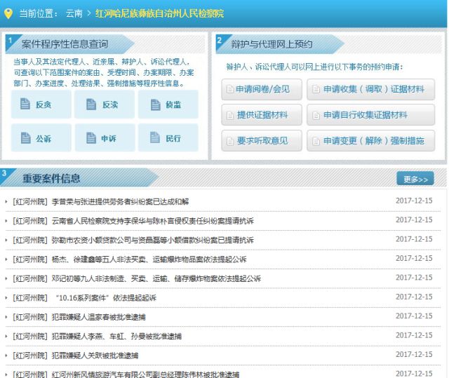 咱们的新媒体工作室闪亮登场啦！