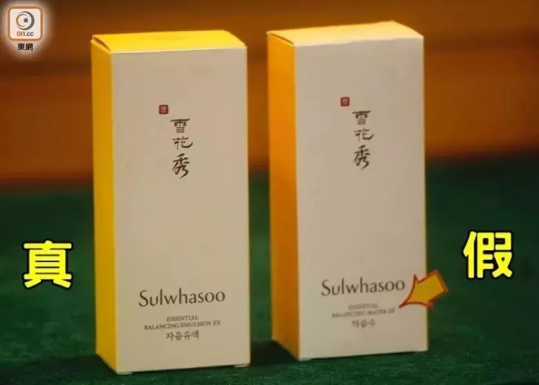 香奈儿雪花秀有假的吗,香奈儿化妆品和雪花秀