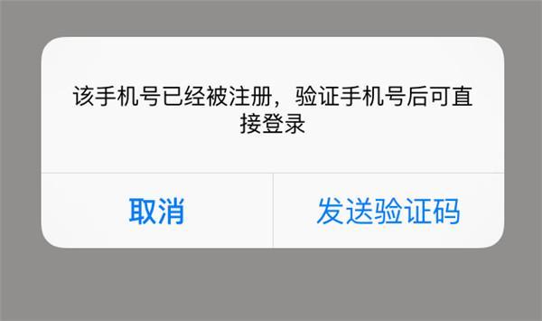 网上怎么查手机号个人信息,如何在网上查到别人名下的手机号