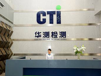 上市公司舞弊事件,华测检测2019中报