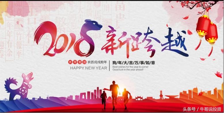 布局旅游股,布局消费股