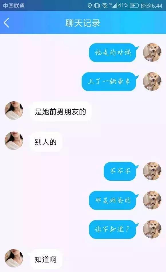 为什么你总是有人追,你为什么要追一个有男朋友的人