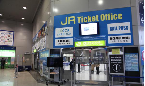 日本jrpass关西周游卡怎么买,上海售全日本jrpass21天周游券