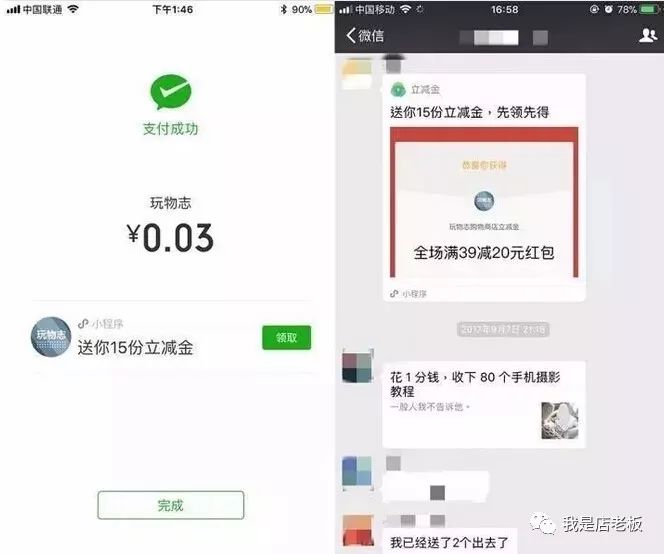 小程序妙招实用知识,小程序教程零基础入门