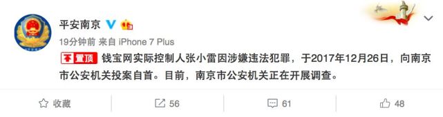 庞氏骗局骗亲朋好友,庞氏骗局骗老年人