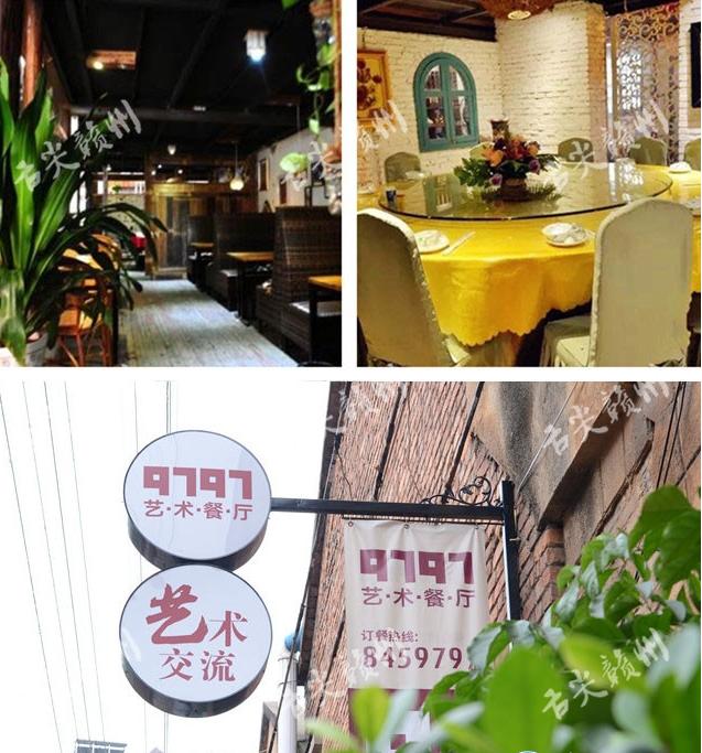 赣州20人以上大包厢的餐厅,赣州市区可以容纳25人包间的饭店