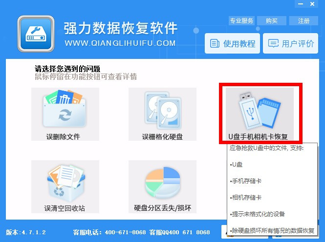 新一代旗舰S9/S9+通过FCC认证，三星手机照片误删如何恢复
