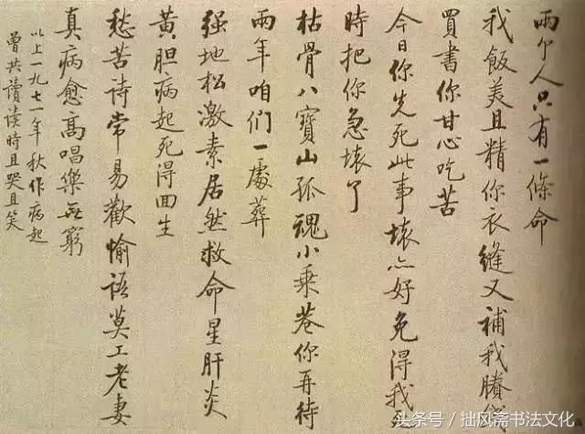 43年相守，30年相思：一代大师的凄美爱情，一段经典的婚姻故事