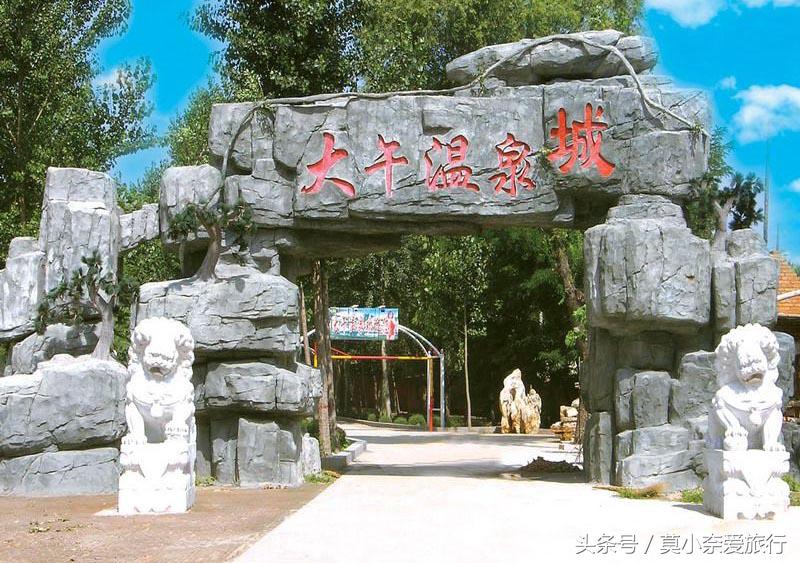 适合一家四口人周边温泉推荐,三百山温泉元旦团购