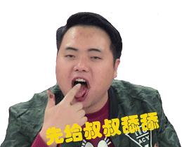 明星蹭脏脏包,网红脏脏包系列