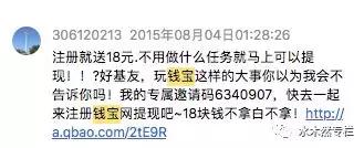 700多亿融资案件老总投案自首,500亿董事长被立案调查