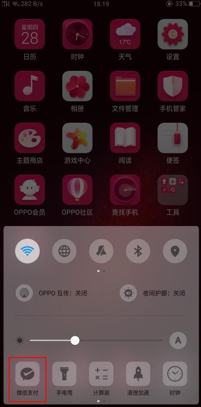 oppo新全面屏手势操作,oppo手机操作系统体验