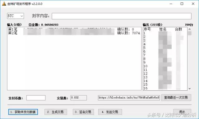 *币特比**交易被堵?试试这几种办法