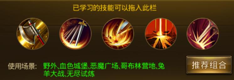 大天使之剑h5力战阵容,大天使之剑h5力战与力魔的区别