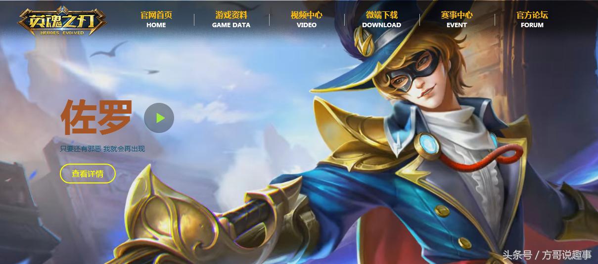 百度排名前5,十大网络游戏排名英雄联盟