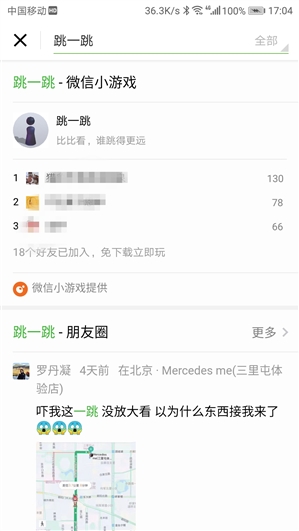 微信小游戏视频是什么,微信小游戏介绍超好玩