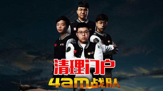 绝地求生主播被骂,绝地求生sy直播回放