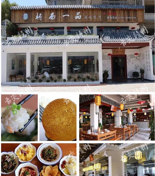 赣州20人以上大包厢的餐厅,赣州市区可以容纳25人包间的饭店