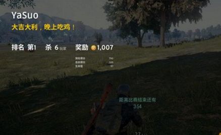 不只有《王者荣耀》,天美工作室还有哪些令人颤抖的游戏?