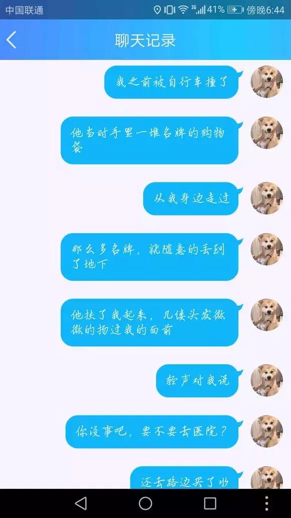 为什么你总是有人追,你为什么要追一个有男朋友的人