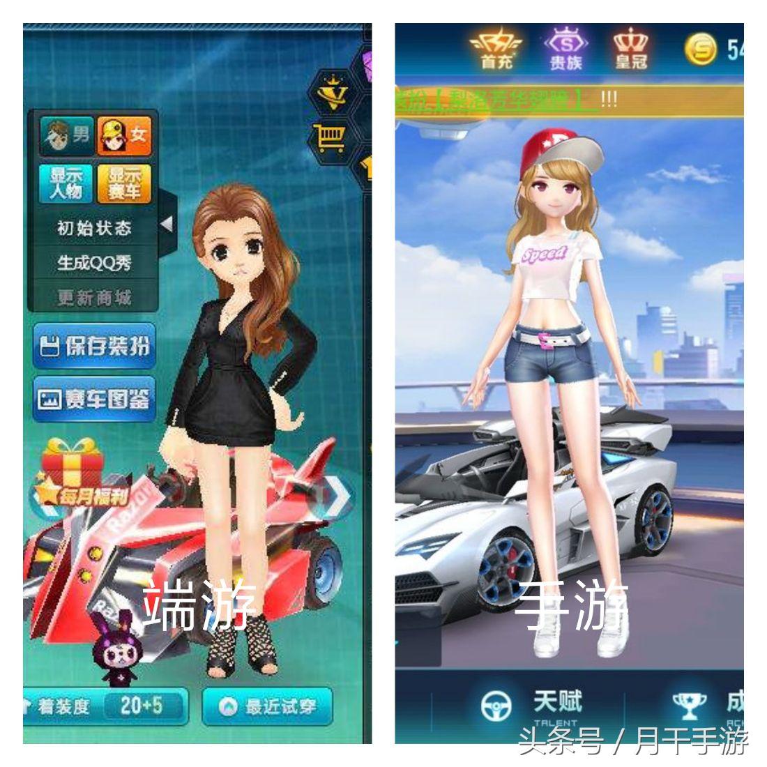 qq飞车没有炫舞模式了吗,手机版qq飞车有没有炫舞