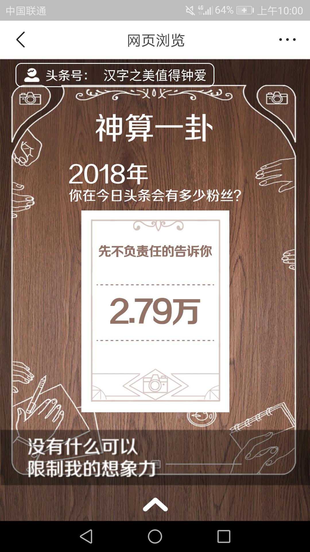 开通头条号第2天,头条号新手期怎么快速开通