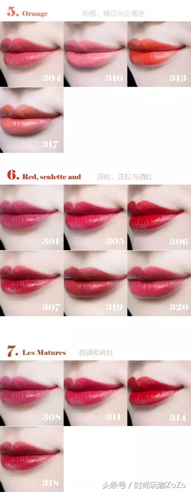 纪梵希小羊皮333粉管试色,ysl小金条9号纪梵希小羊皮307