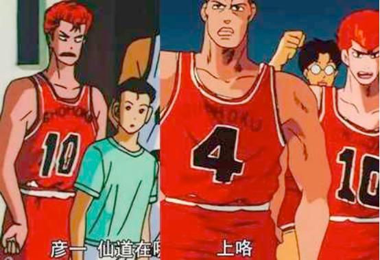 灌篮高手没有结局原因,没有圆满结局的动画