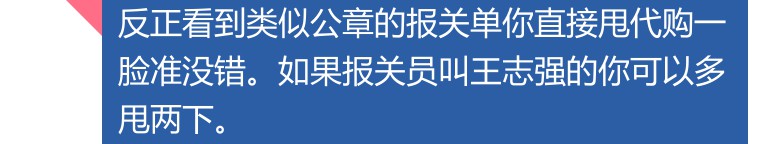 揭穿假代购五大常用套路,一招教你识别假代购
