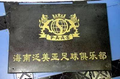 500亿钱宝网暴雷!宝粉们不信,还哭求继续加仓;员工还继续发微博