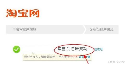 2018年新手怎样在淘宝开网店,2020如何开淘宝网店