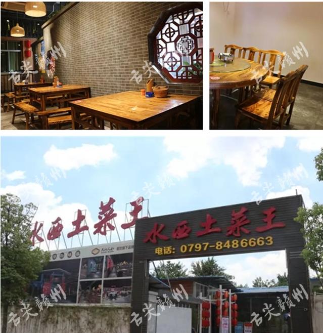 赣州20人以上大包厢的餐厅,赣州市区可以容纳25人包间的饭店