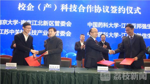 江苏医药2022招生,江苏医药招生信息