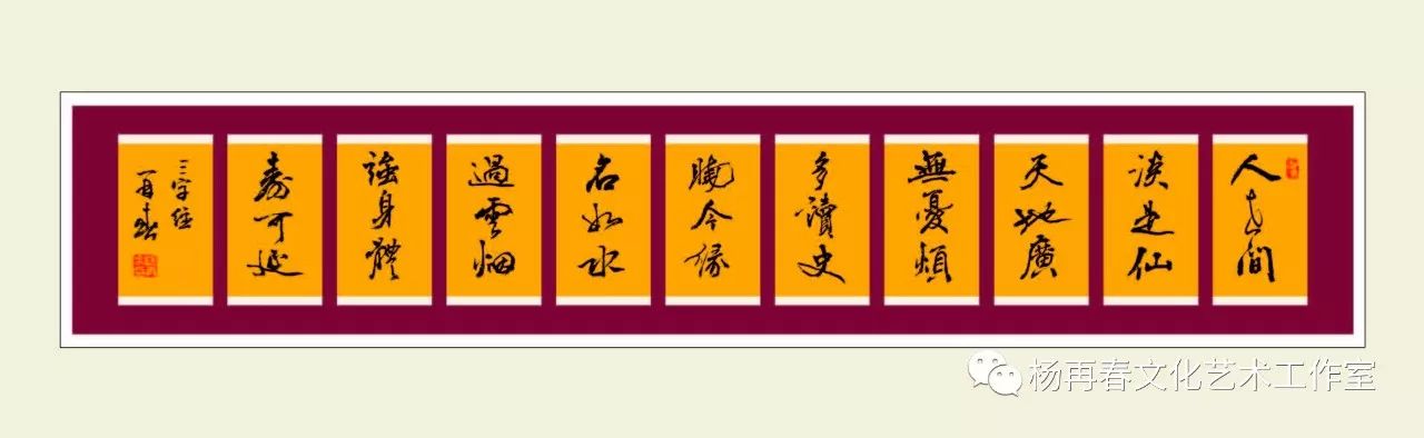 新年快乐书法作品欣赏大全,新年快乐书法几种写法